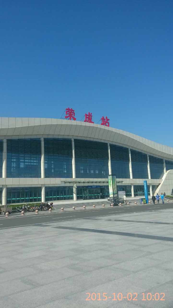 2014年完成荣城站客车上水设备项目施工