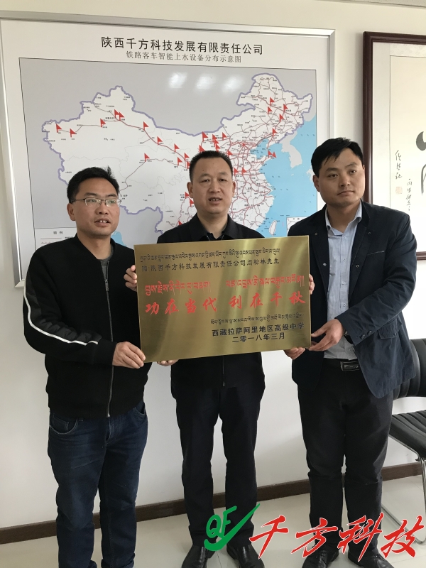公司获得碑林区文明单位称号